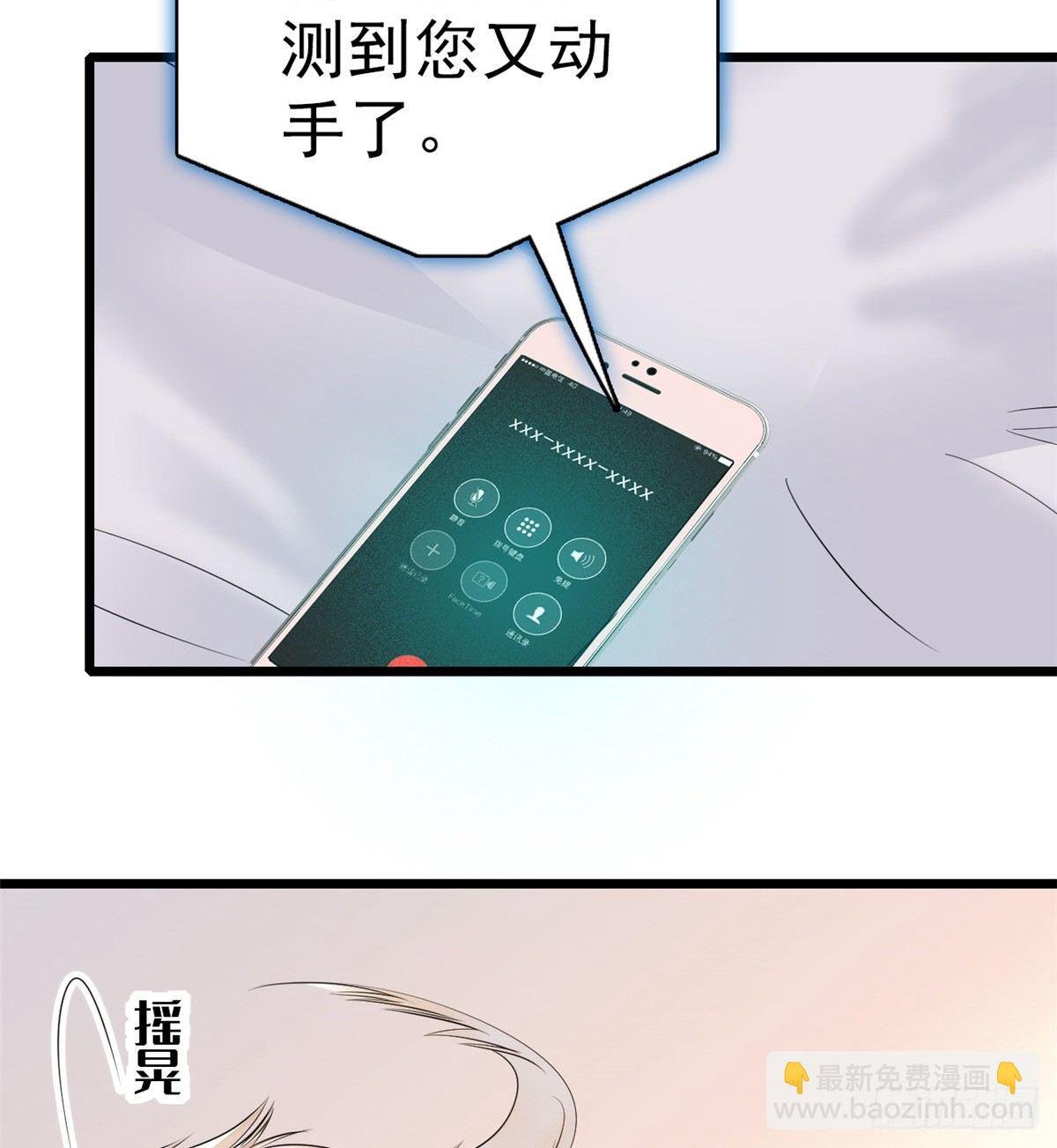 010 想撸狐狸了