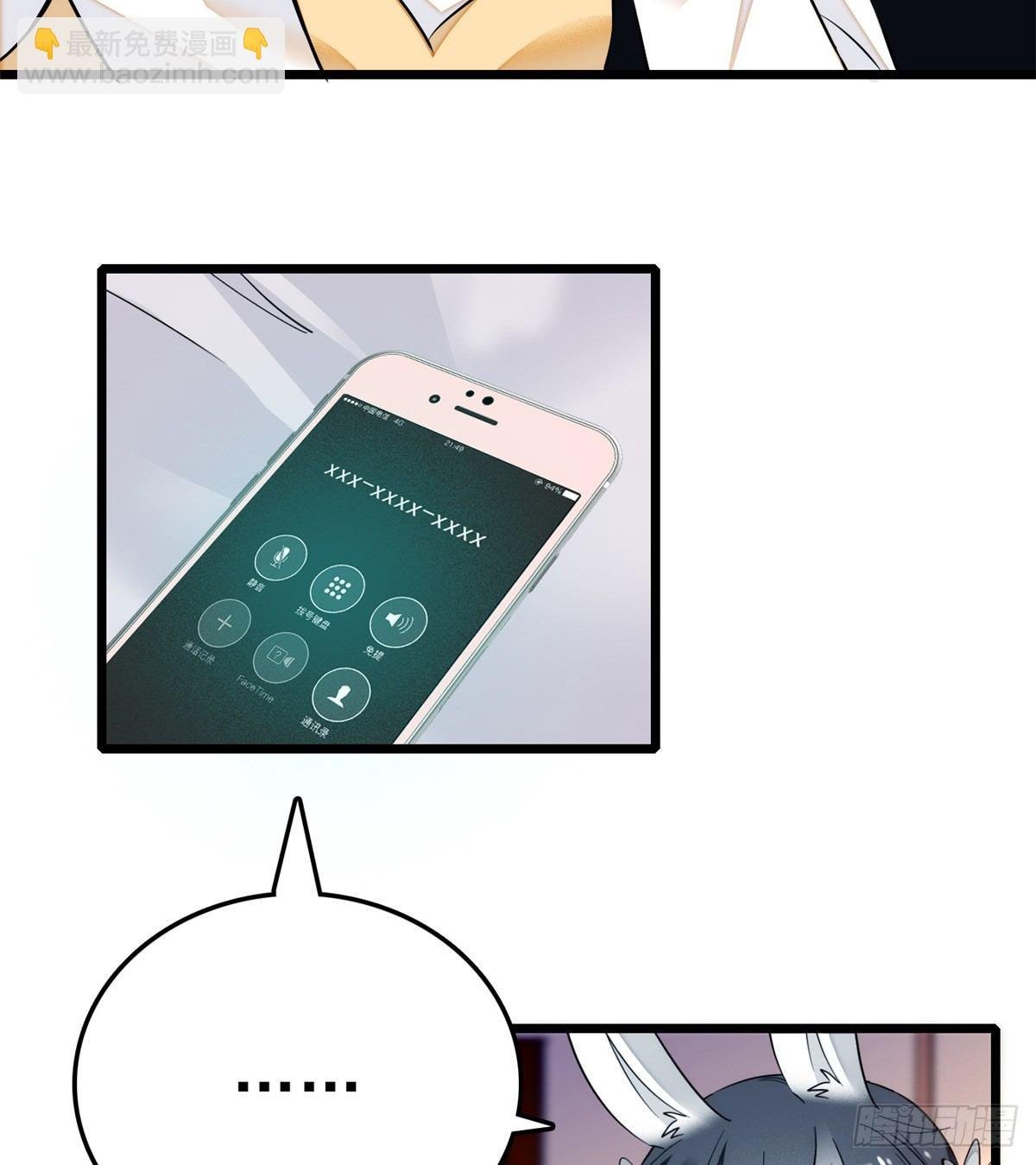 010 想撸狐狸了