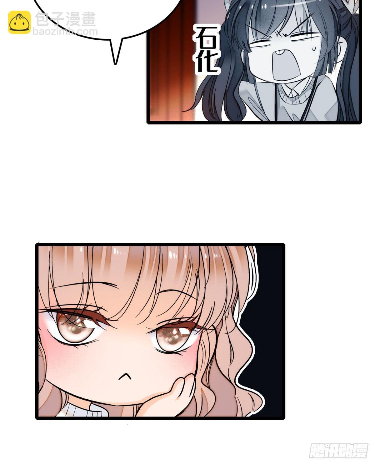 010 想撸狐狸了