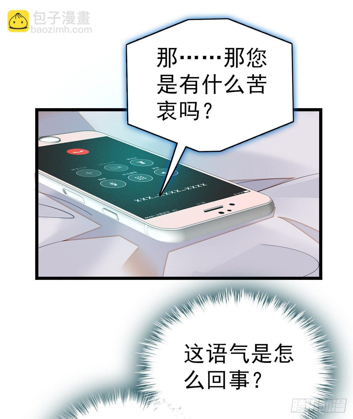 010 想撸狐狸了