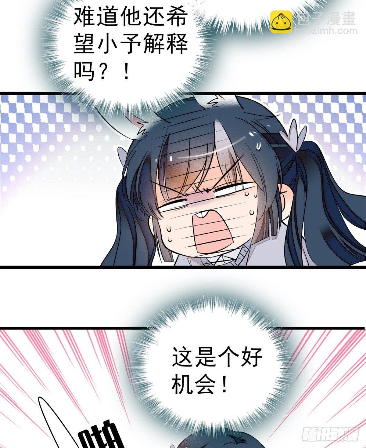 010 想撸狐狸了