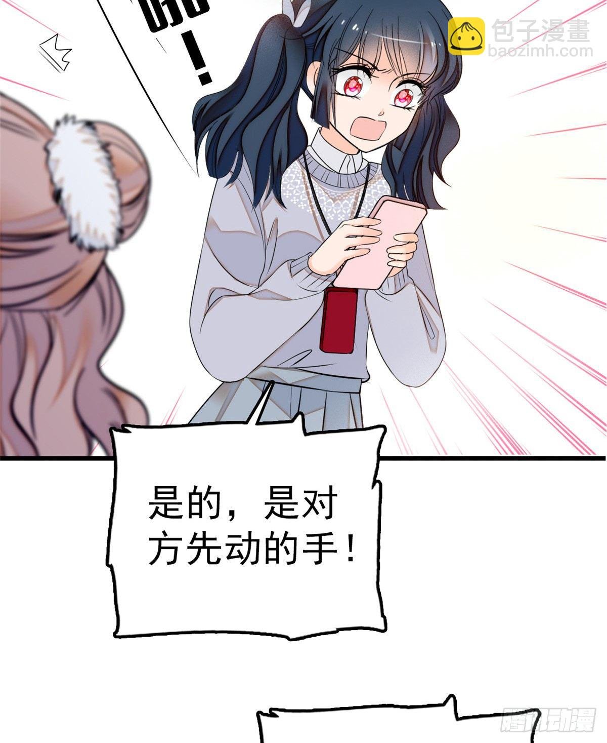 010 想撸狐狸了
