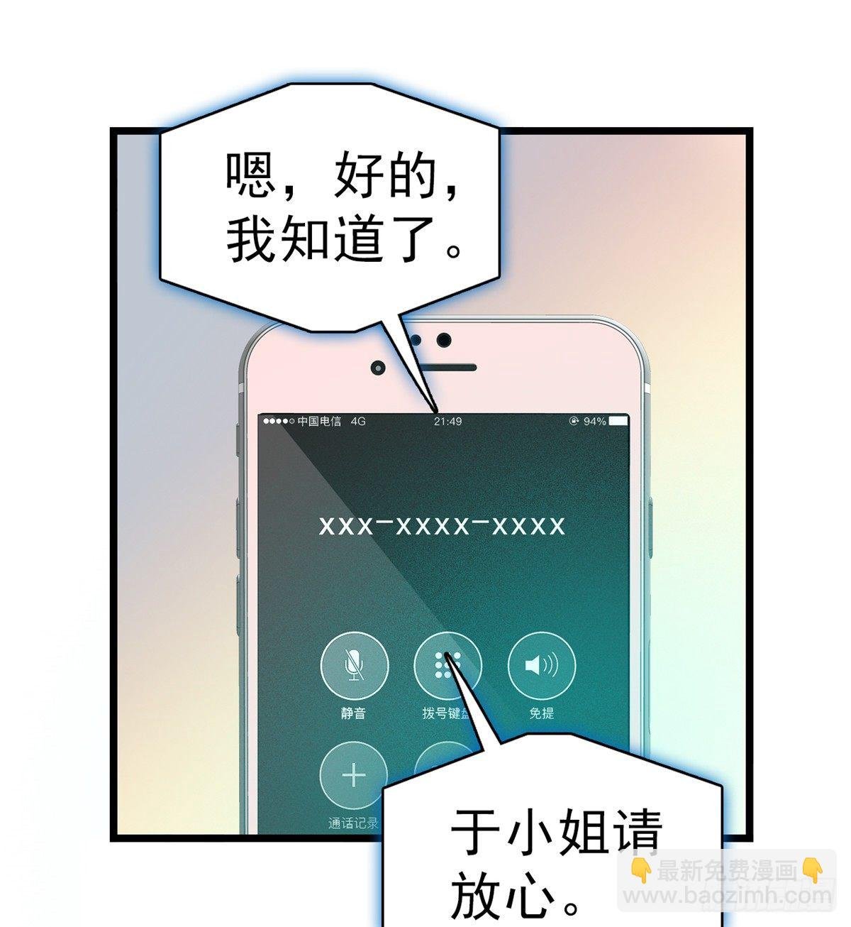 010 想撸狐狸了