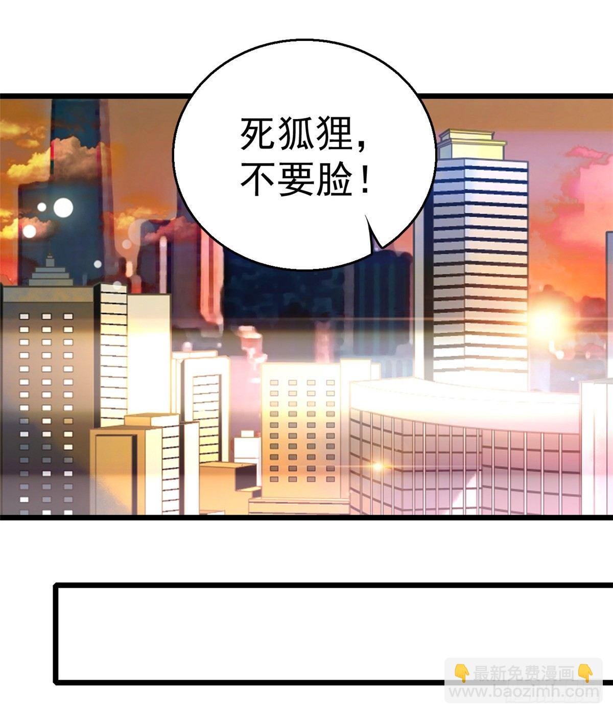010 想撸狐狸了