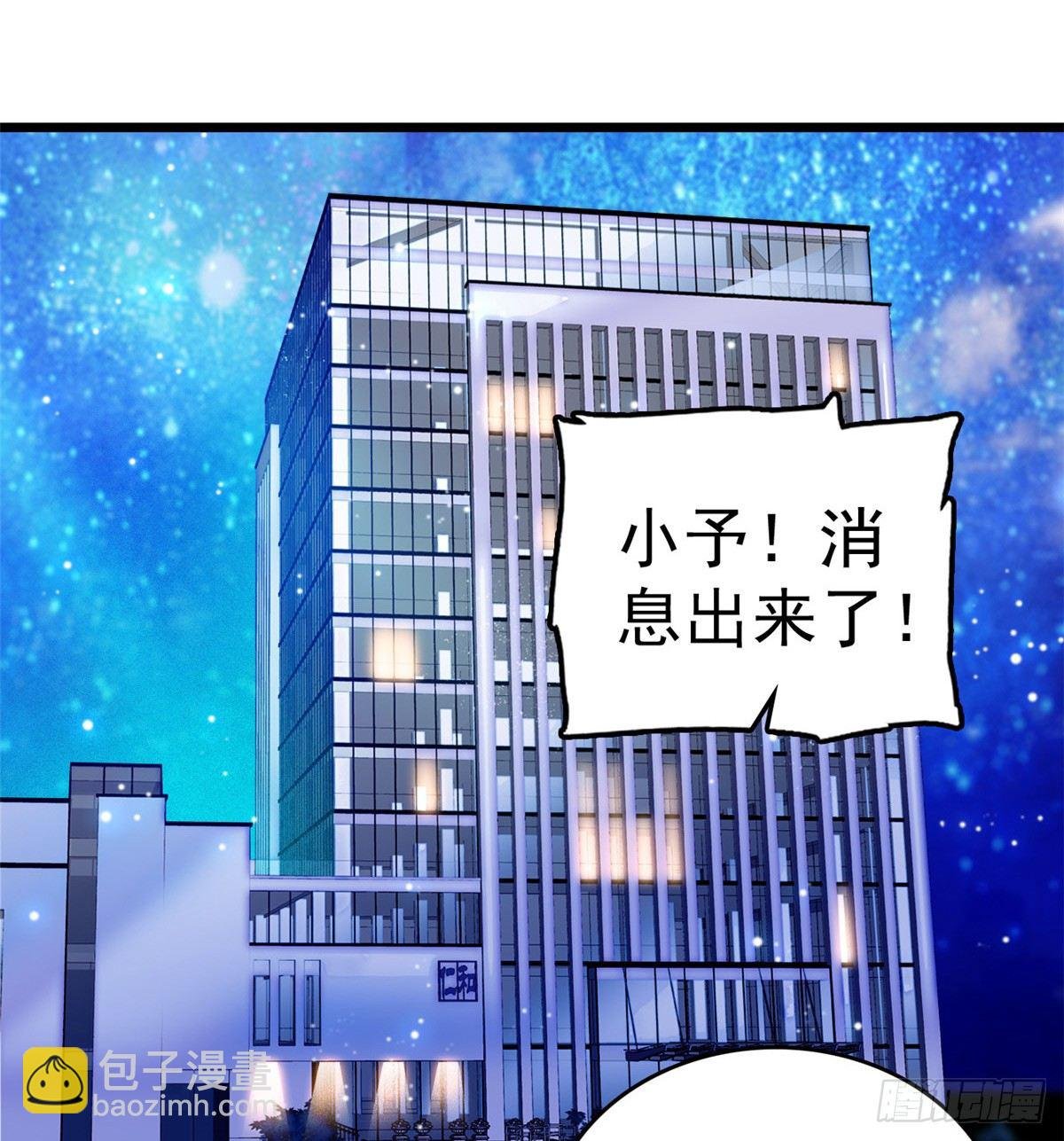 010 想撸狐狸了