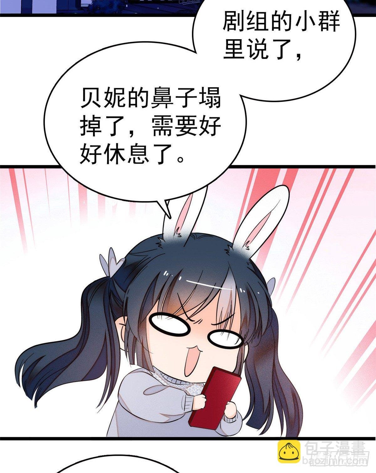 010 想撸狐狸了