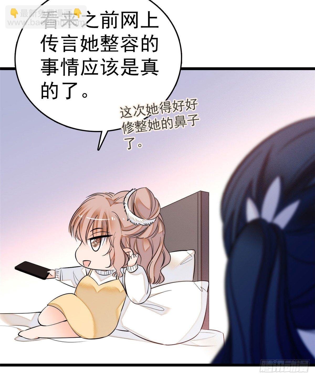 010 想撸狐狸了