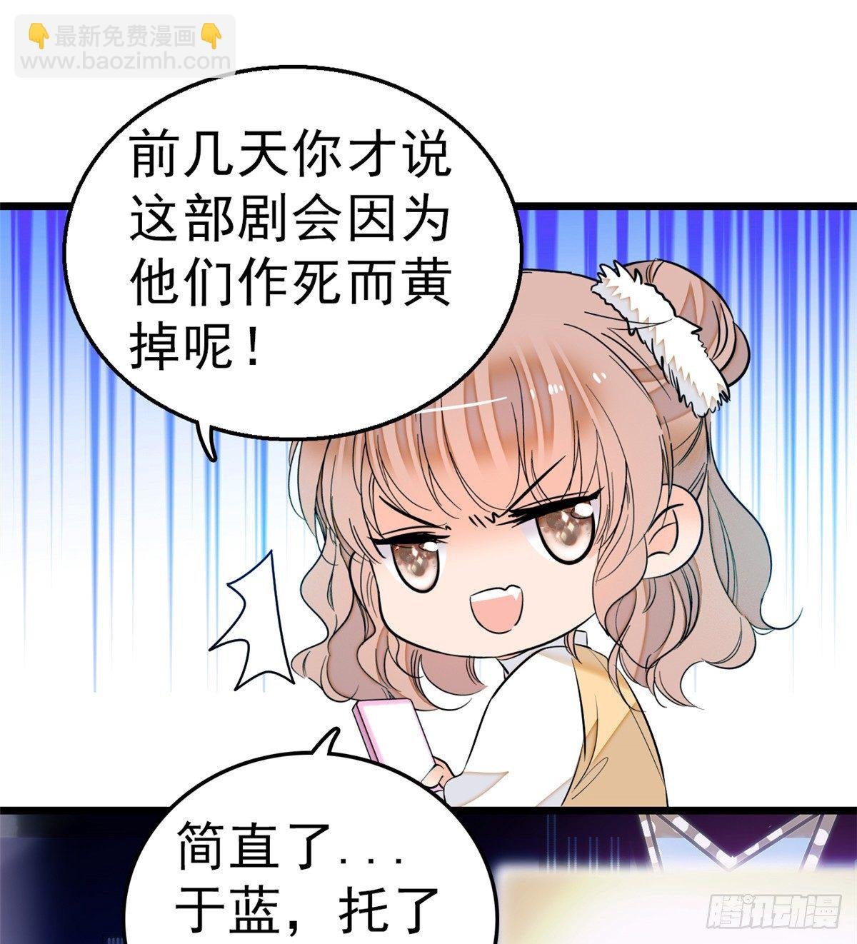 010 想撸狐狸了