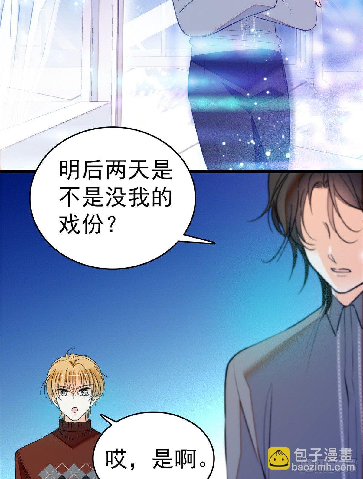 010 想撸狐狸了