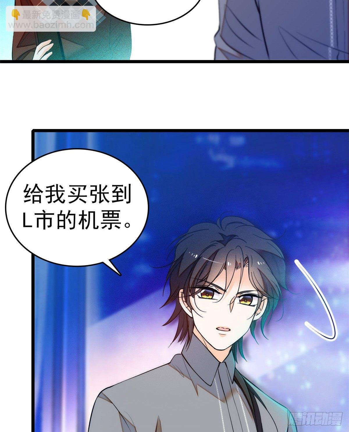 010 想撸狐狸了