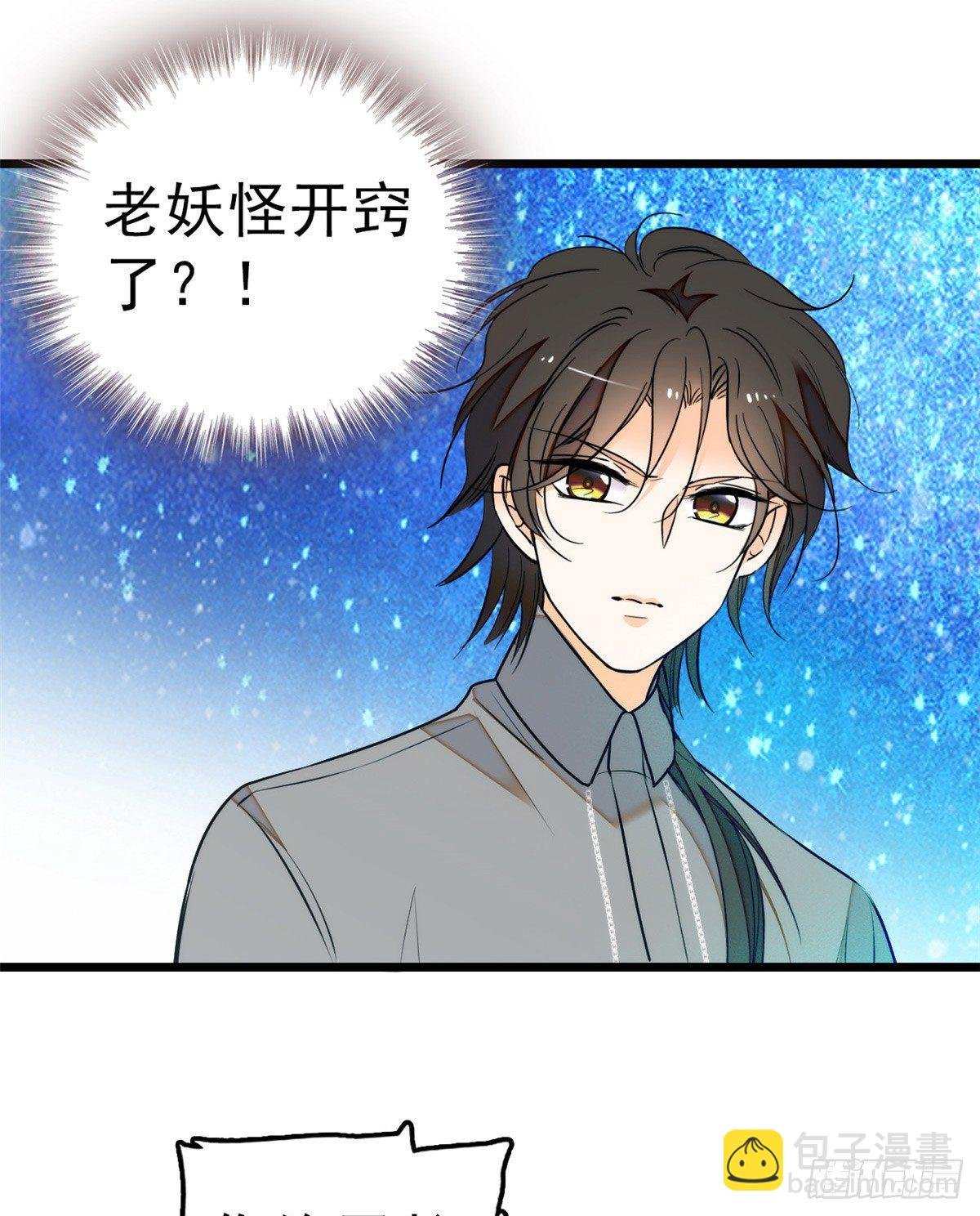 010 想撸狐狸了