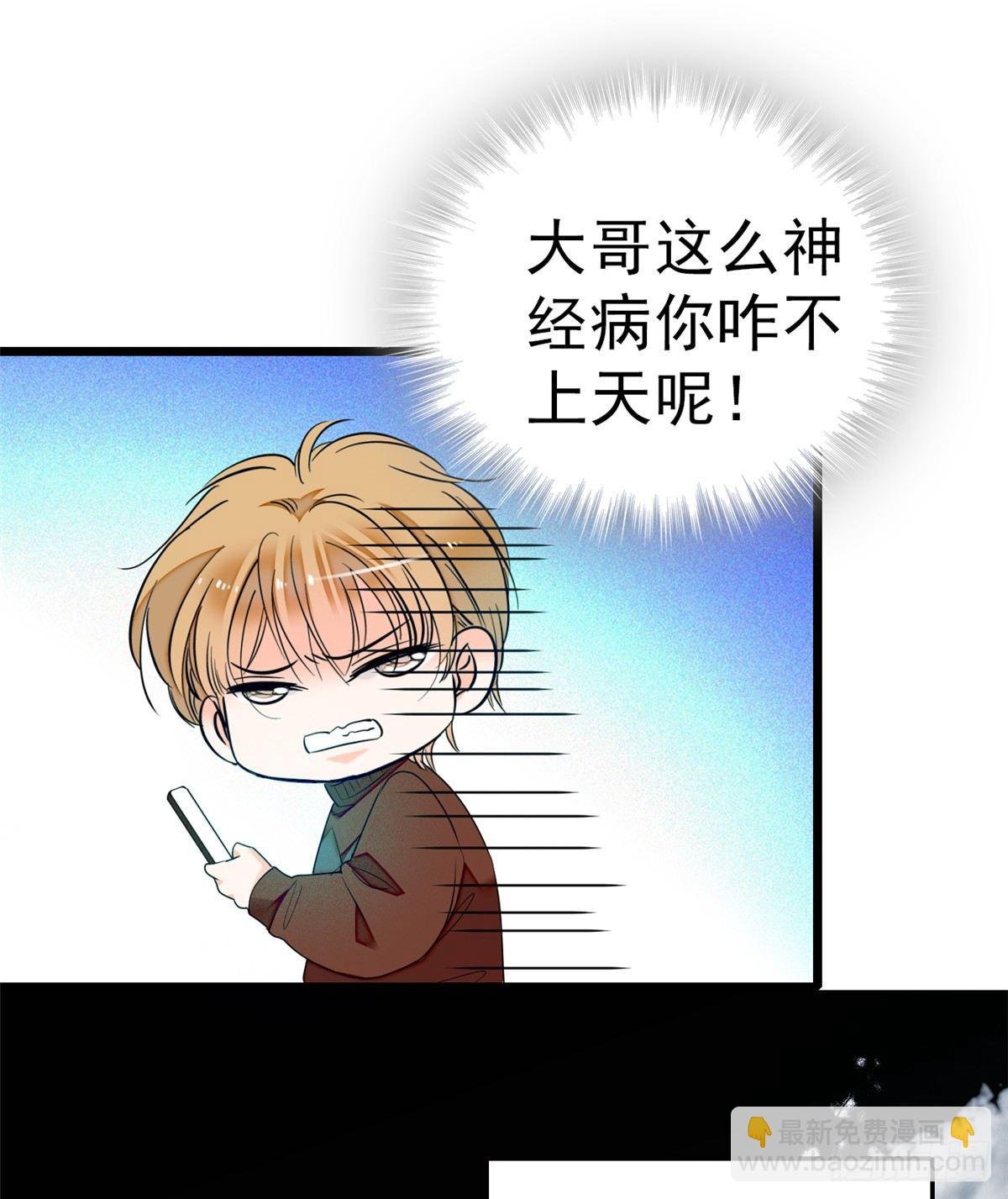 010 想撸狐狸了