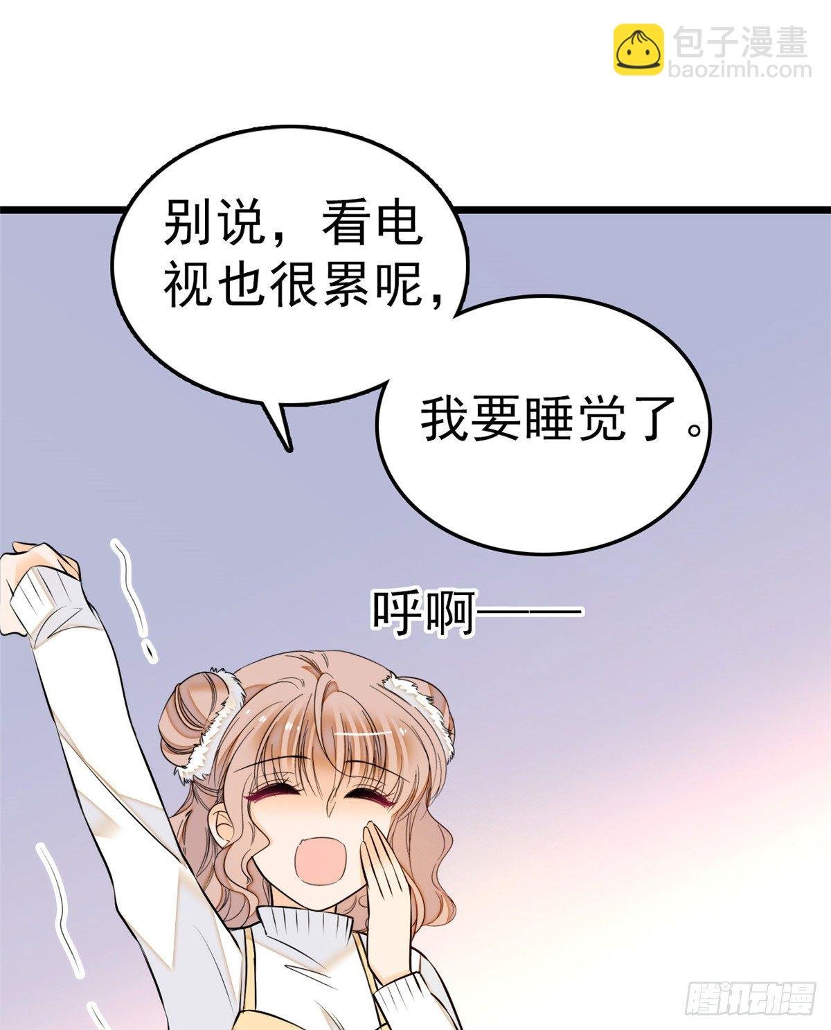 010 想撸狐狸了