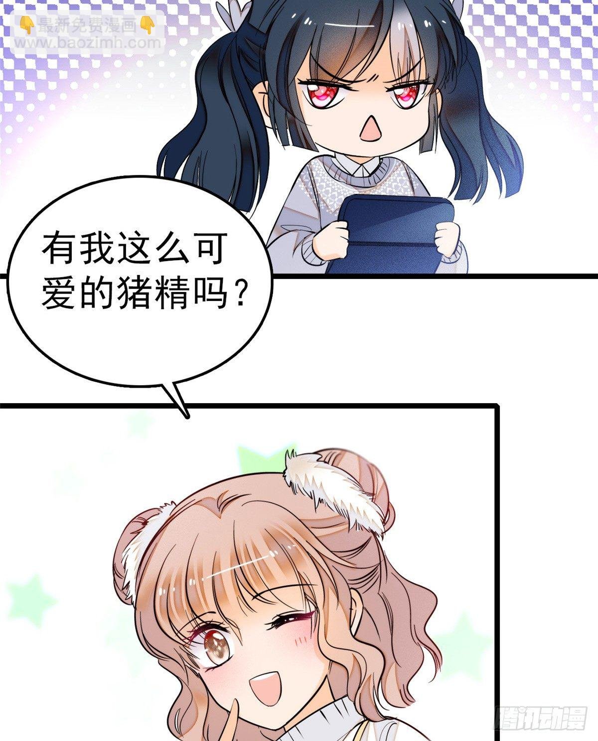010 想撸狐狸了