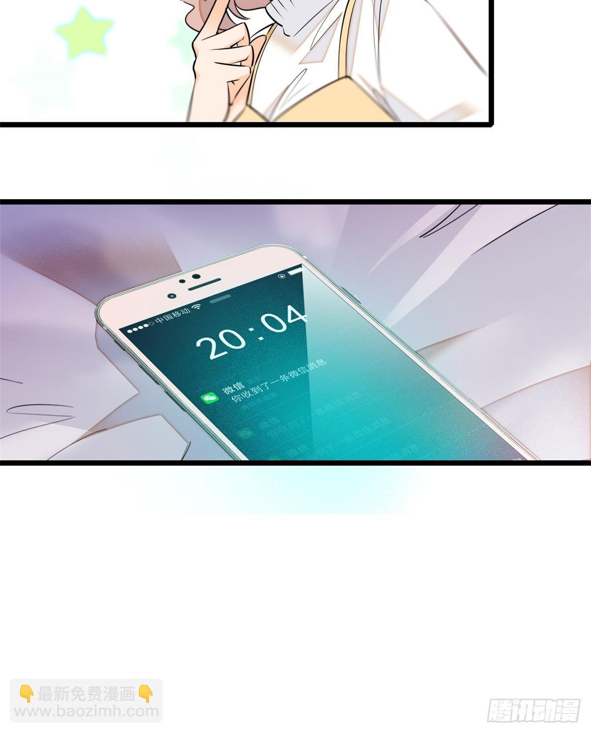 010 想撸狐狸了