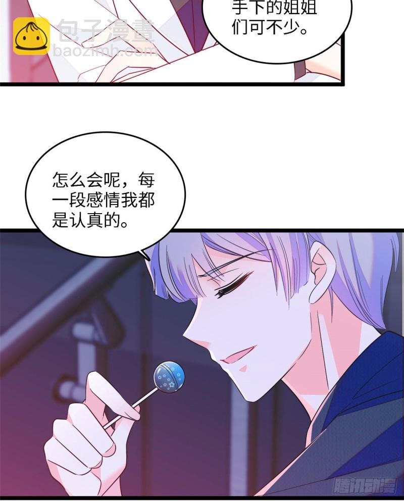 107 有人要于蓝的命