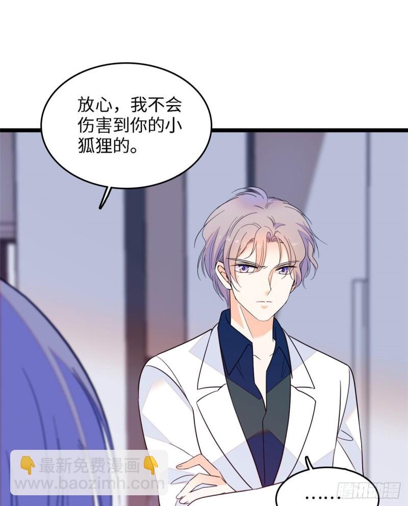 107 有人要于蓝的命