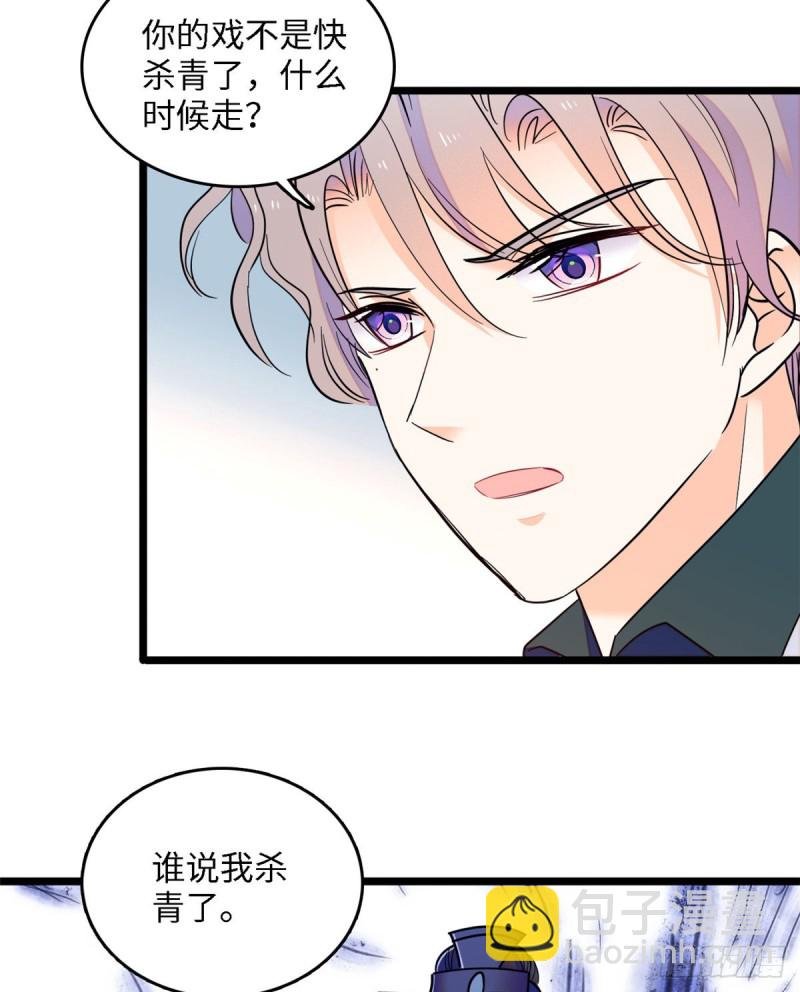 107 有人要于蓝的命