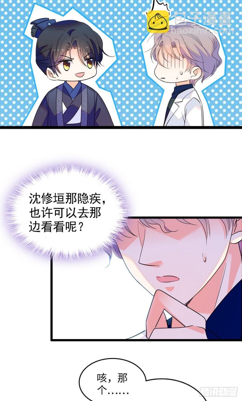107 有人要于蓝的命