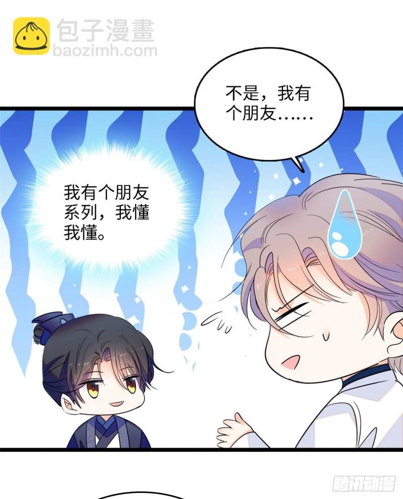 107 有人要于蓝的命