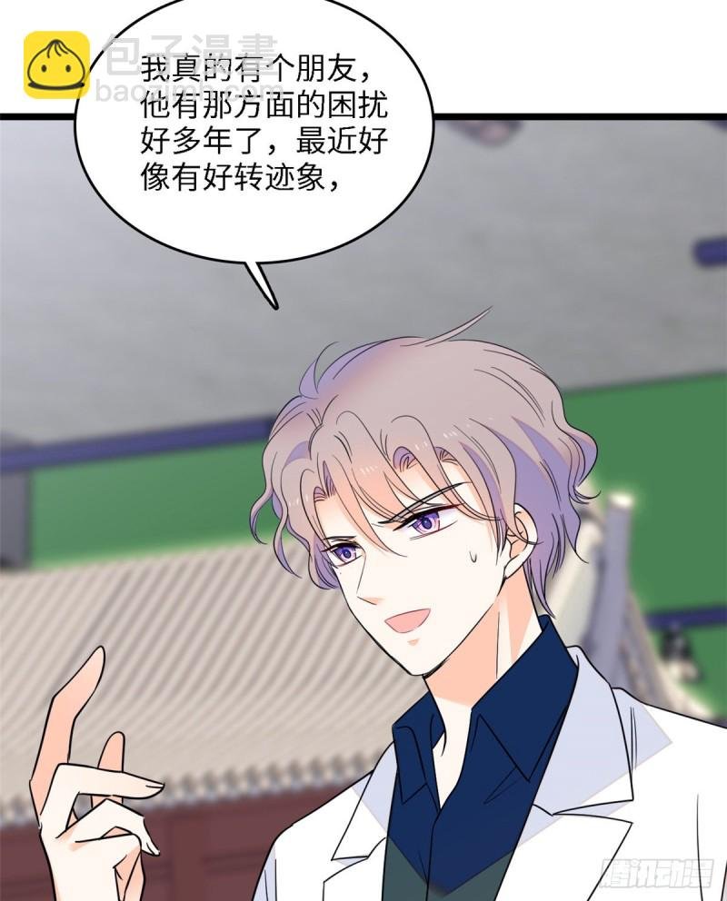 107 有人要于蓝的命