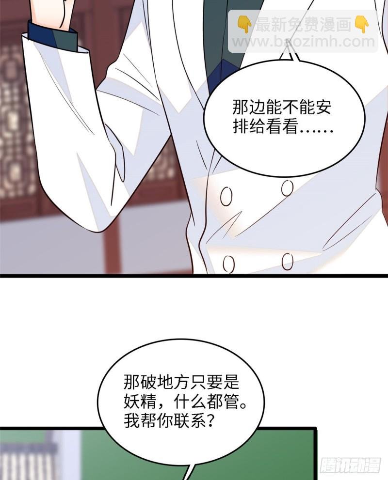 107 有人要于蓝的命