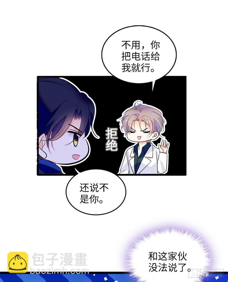 107 有人要于蓝的命