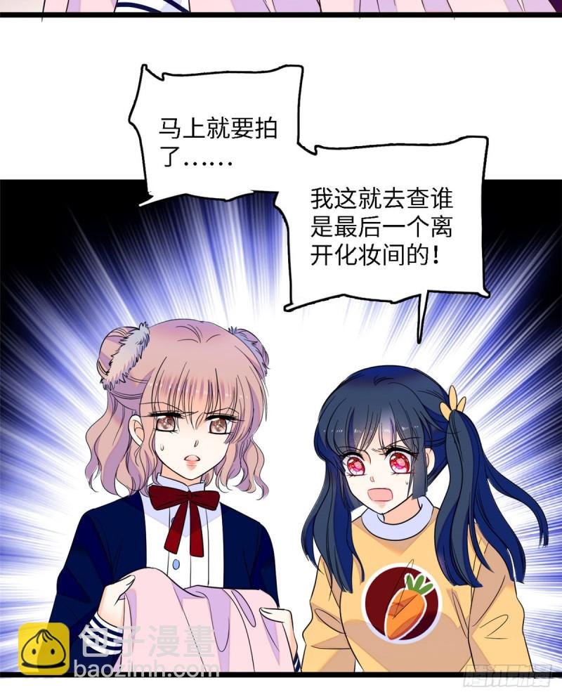 107 有人要于蓝的命