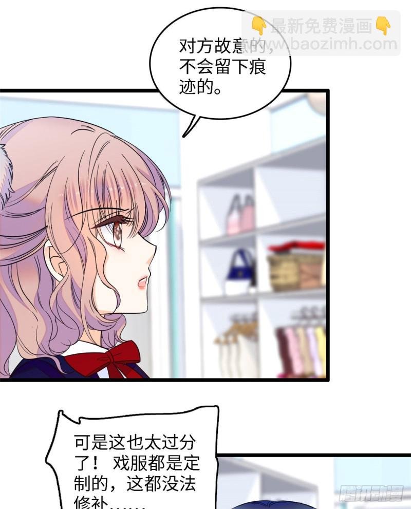 107 有人要于蓝的命