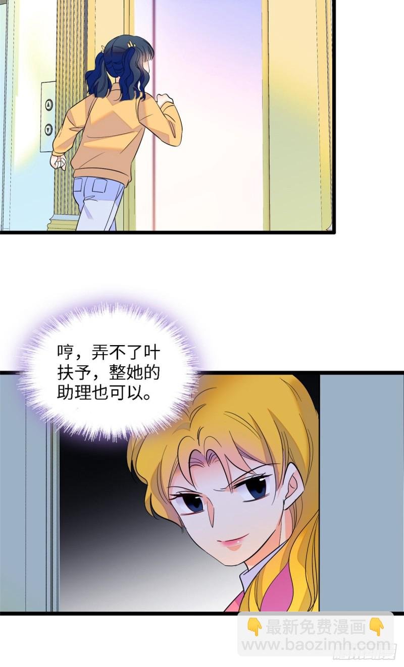 107 有人要于蓝的命