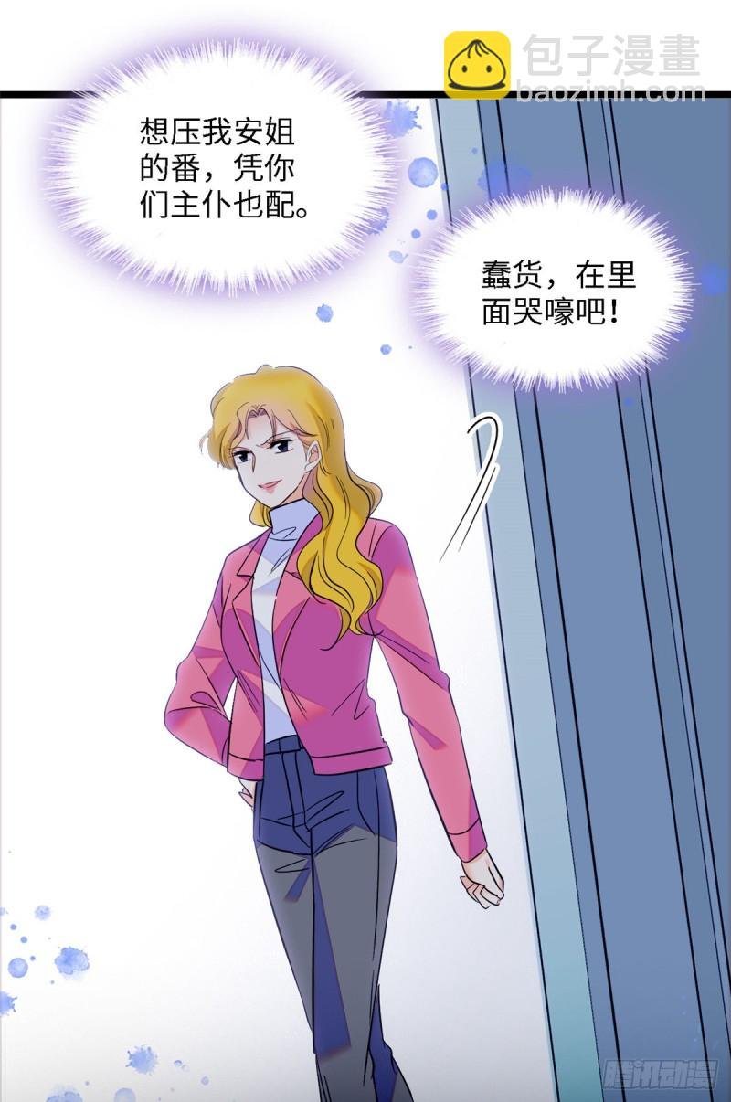107 有人要于蓝的命