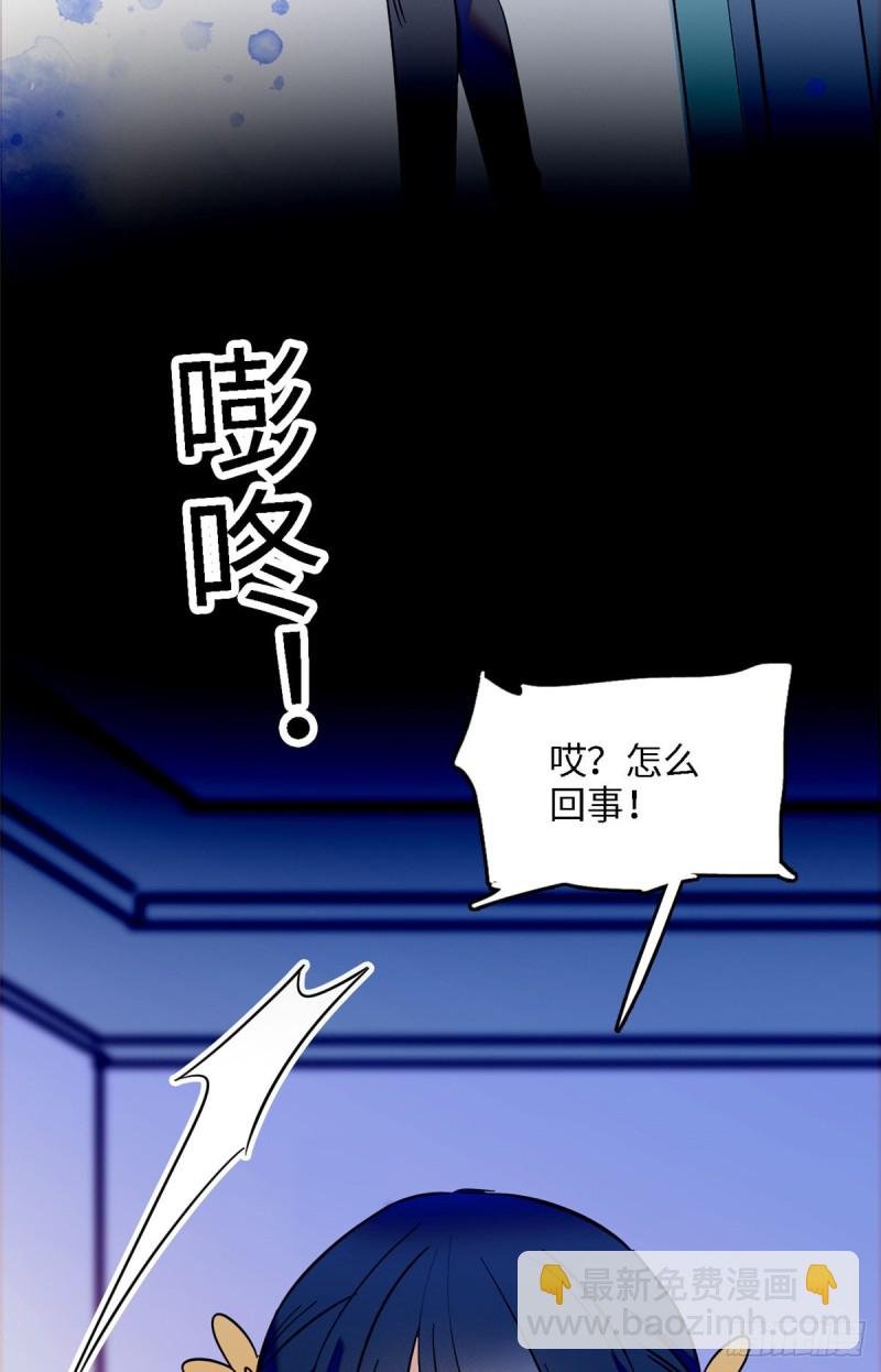 107 有人要于蓝的命
