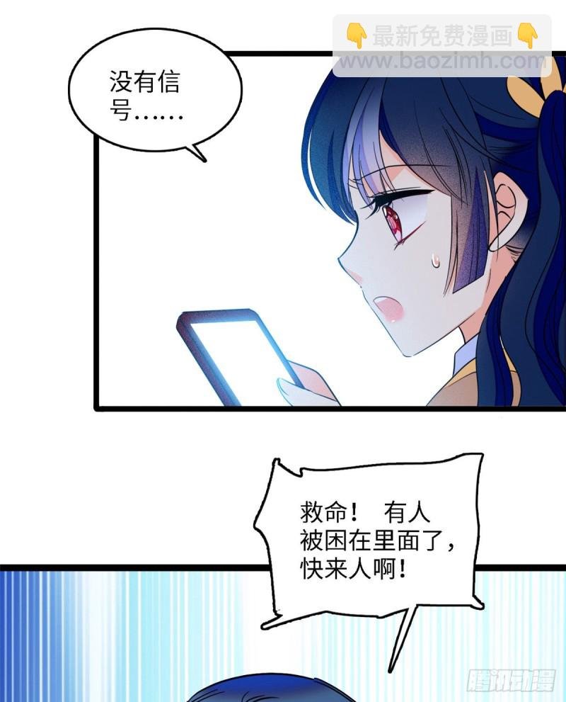 107 有人要于蓝的命