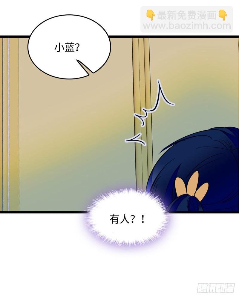 107 有人要于蓝的命