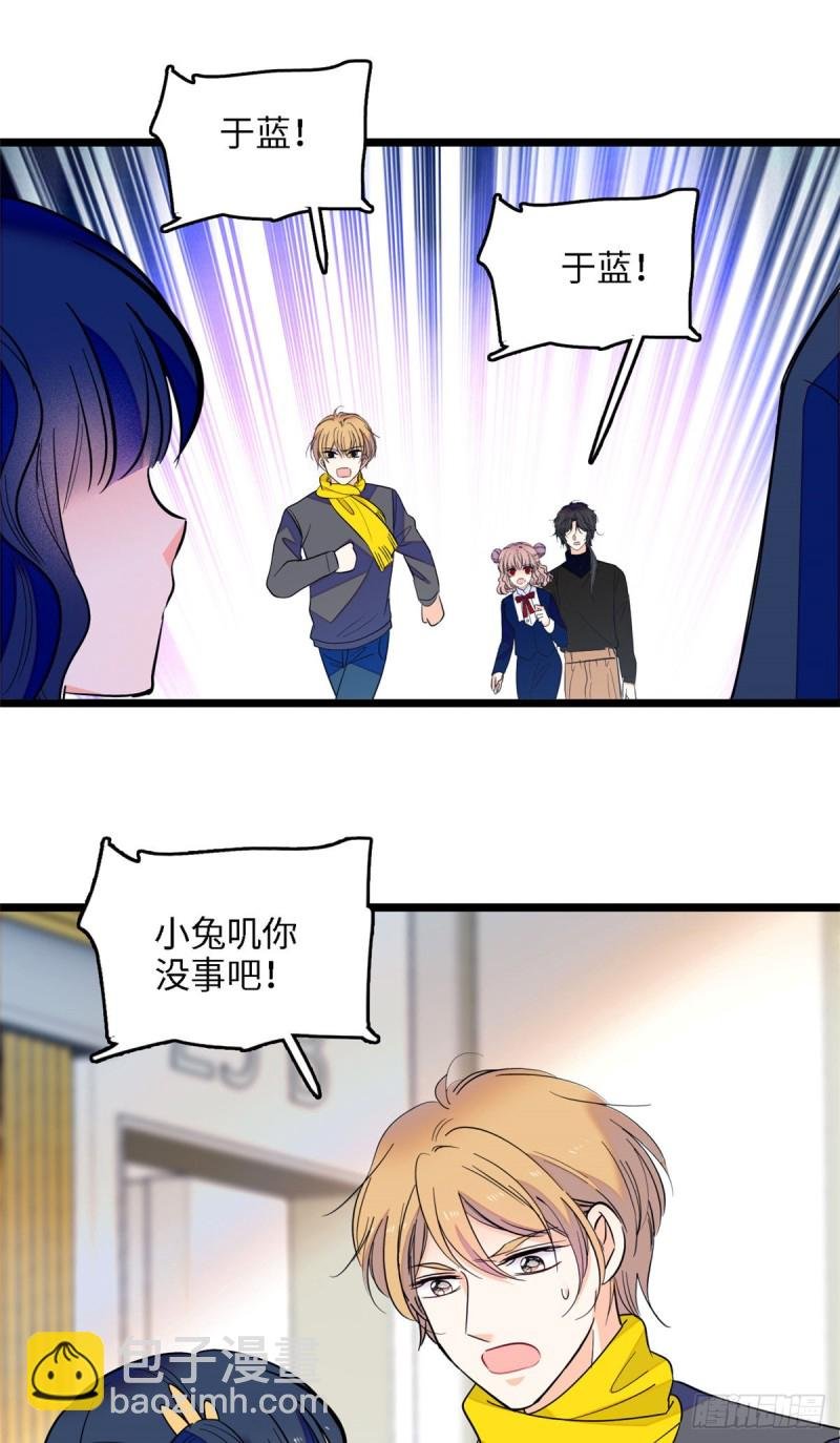 107 有人要于蓝的命