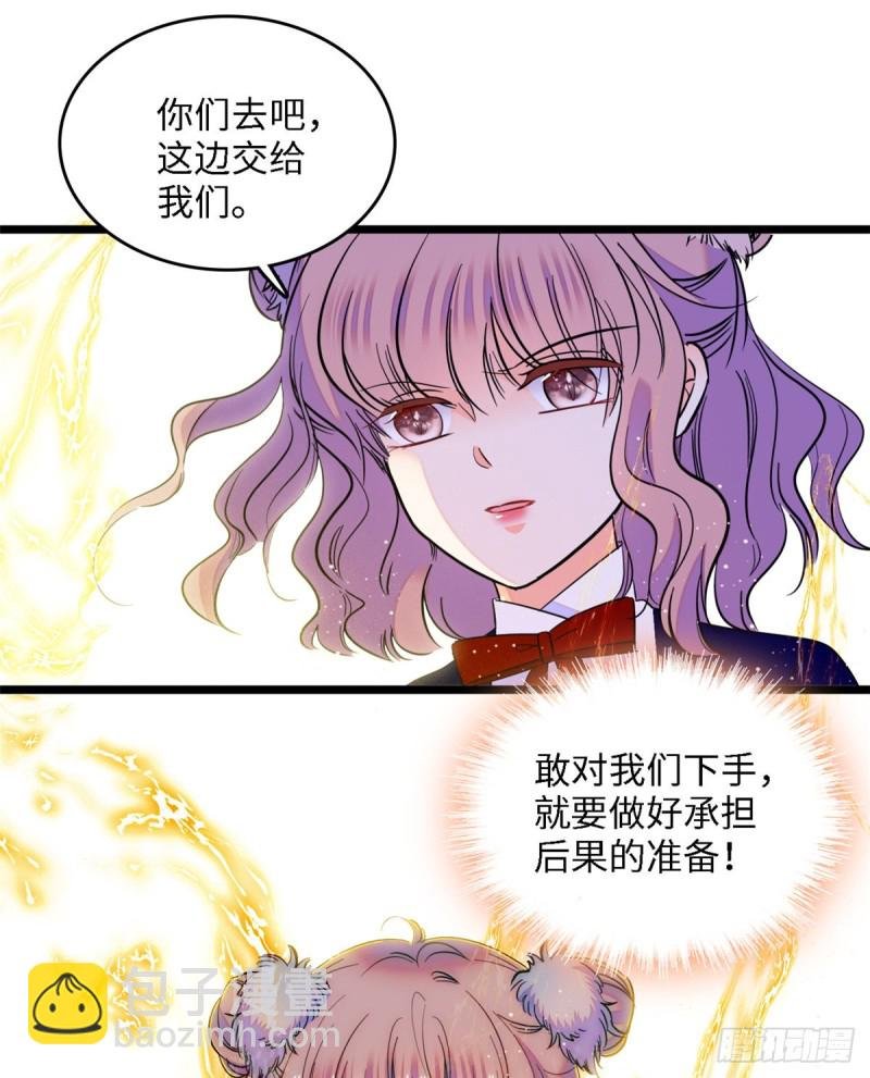 107 有人要于蓝的命