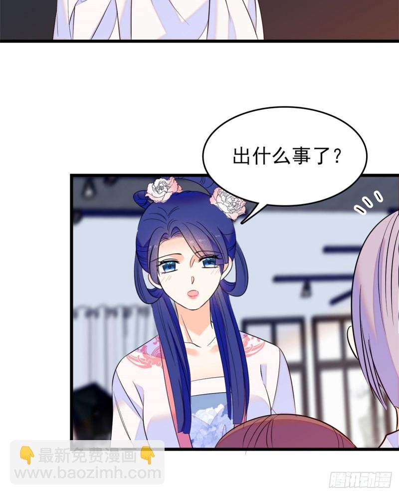 108 要命了，蔺洲傲娇了！