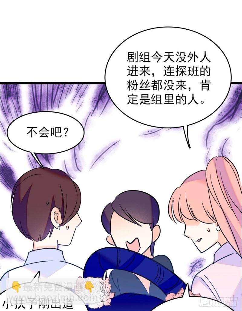 108 要命了，蔺洲傲娇了！