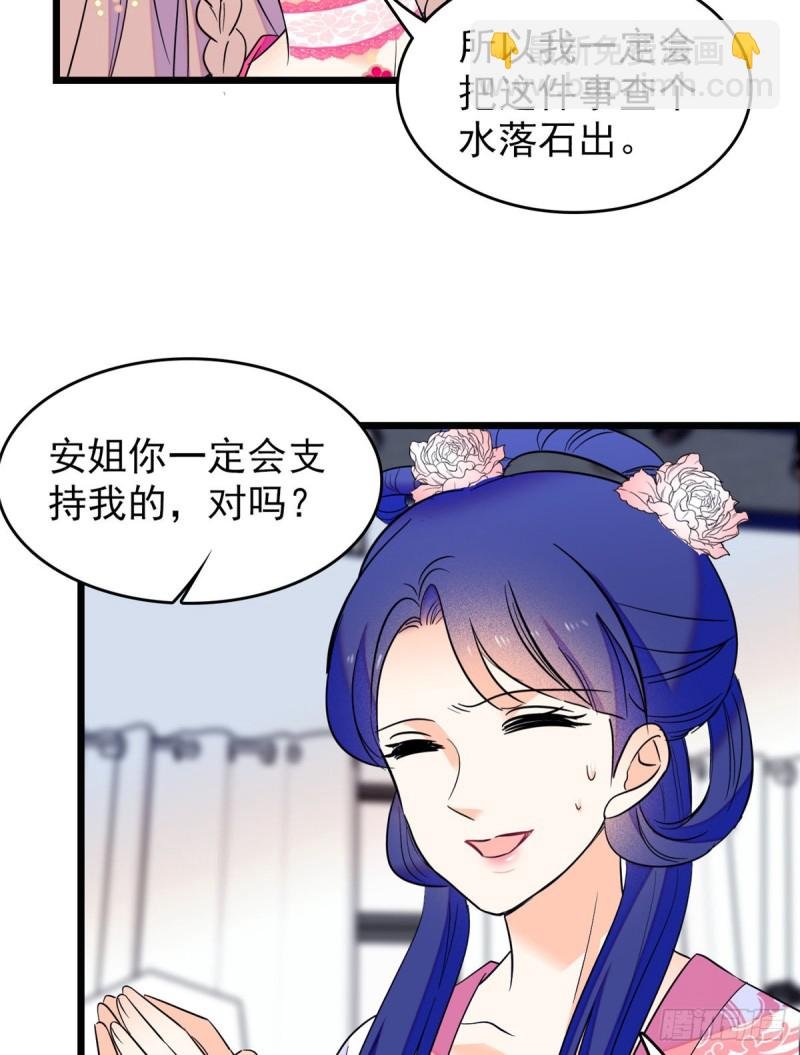 108 要命了，蔺洲傲娇了！
