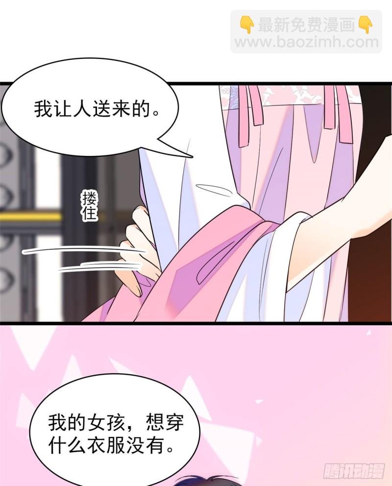 108 要命了，蔺洲傲娇了！