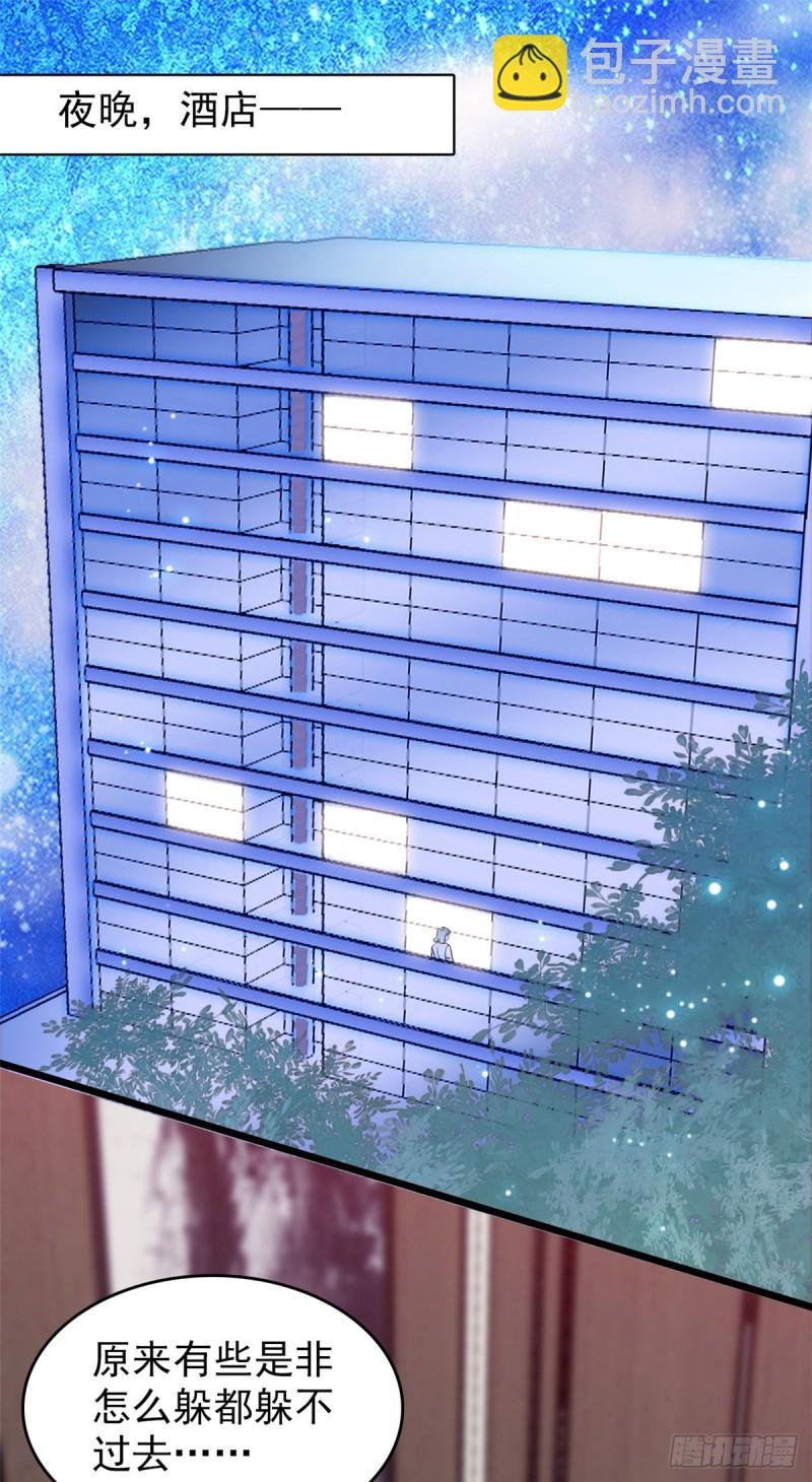 109 以眼还眼