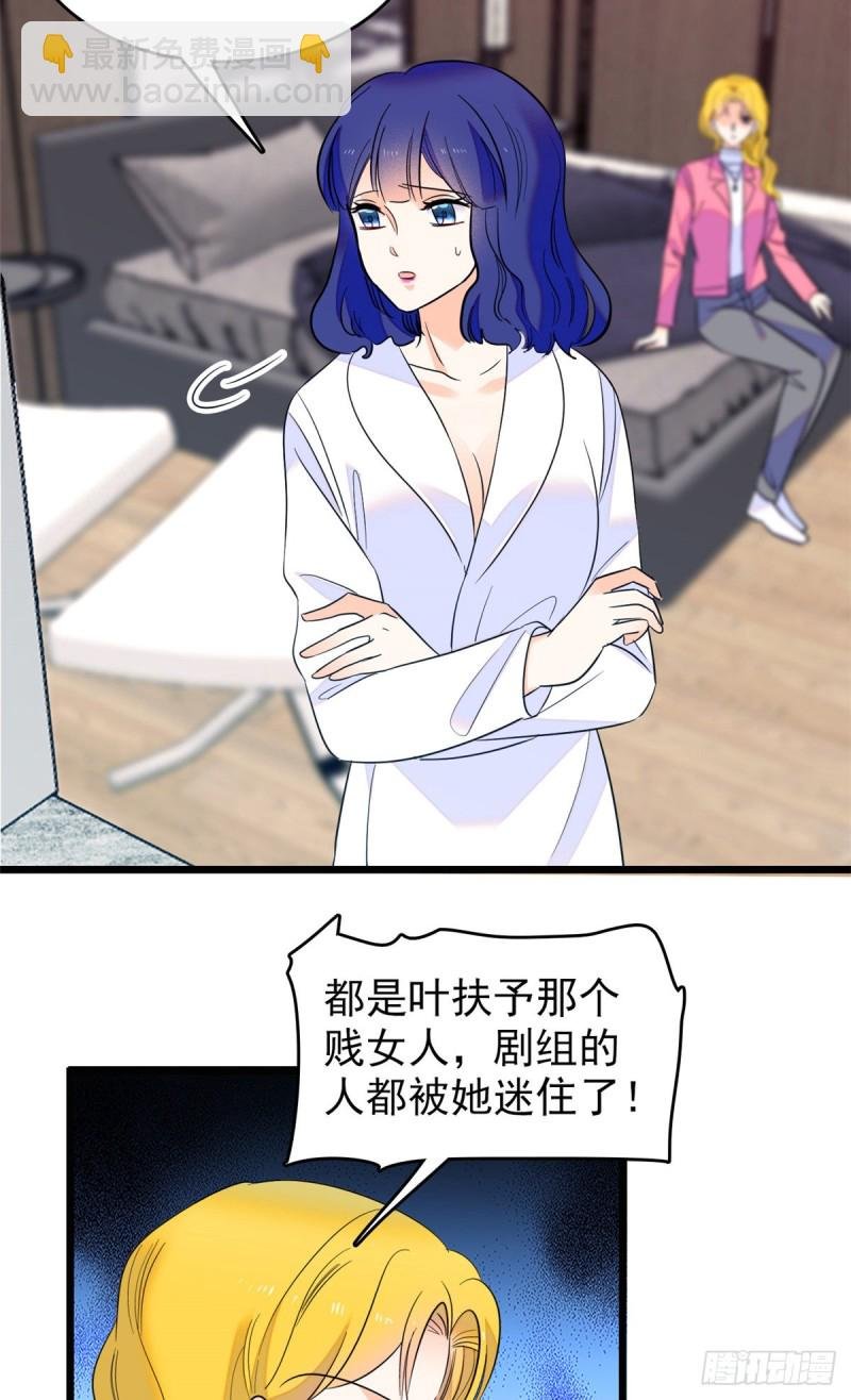 109 以眼还眼