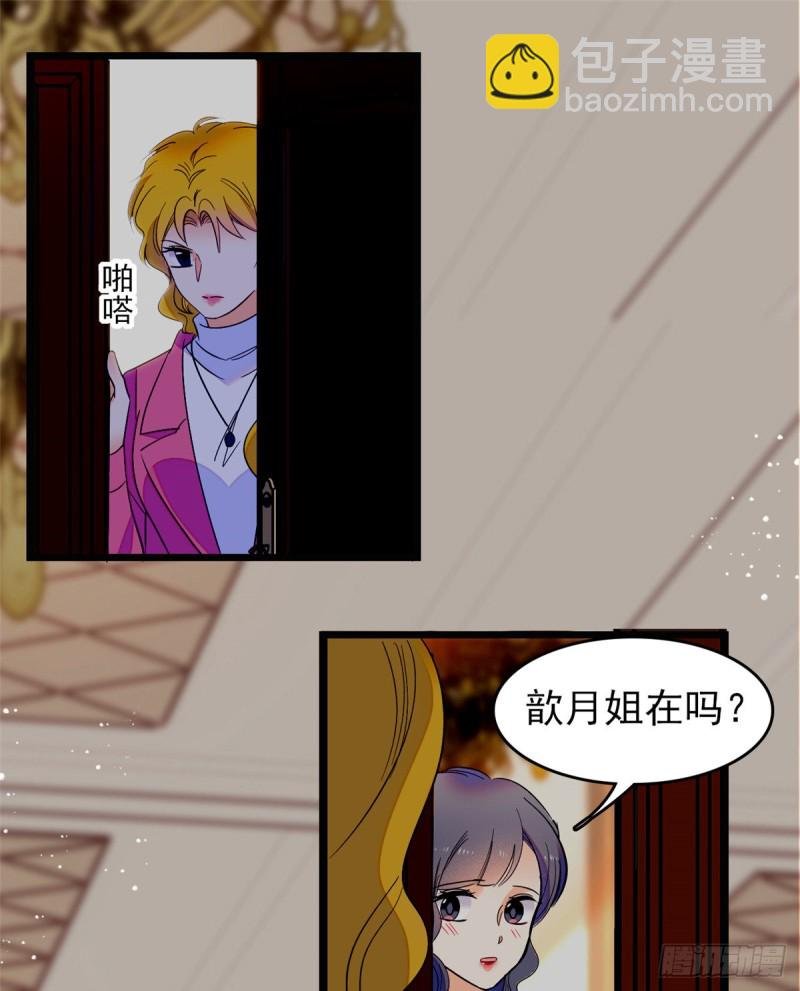 109 以眼还眼