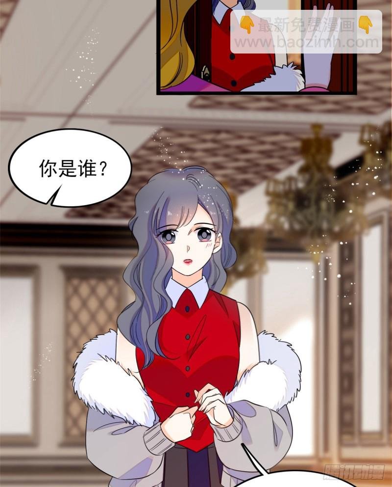 109 以眼还眼