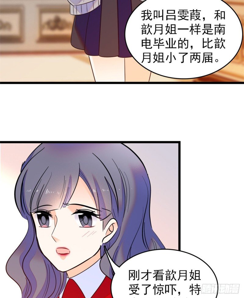 109 以眼还眼