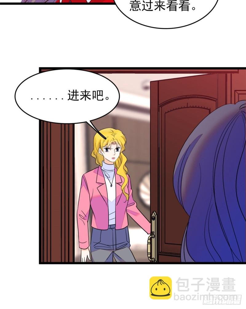 109 以眼还眼