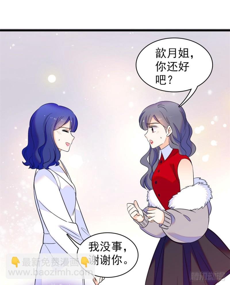 109 以眼还眼