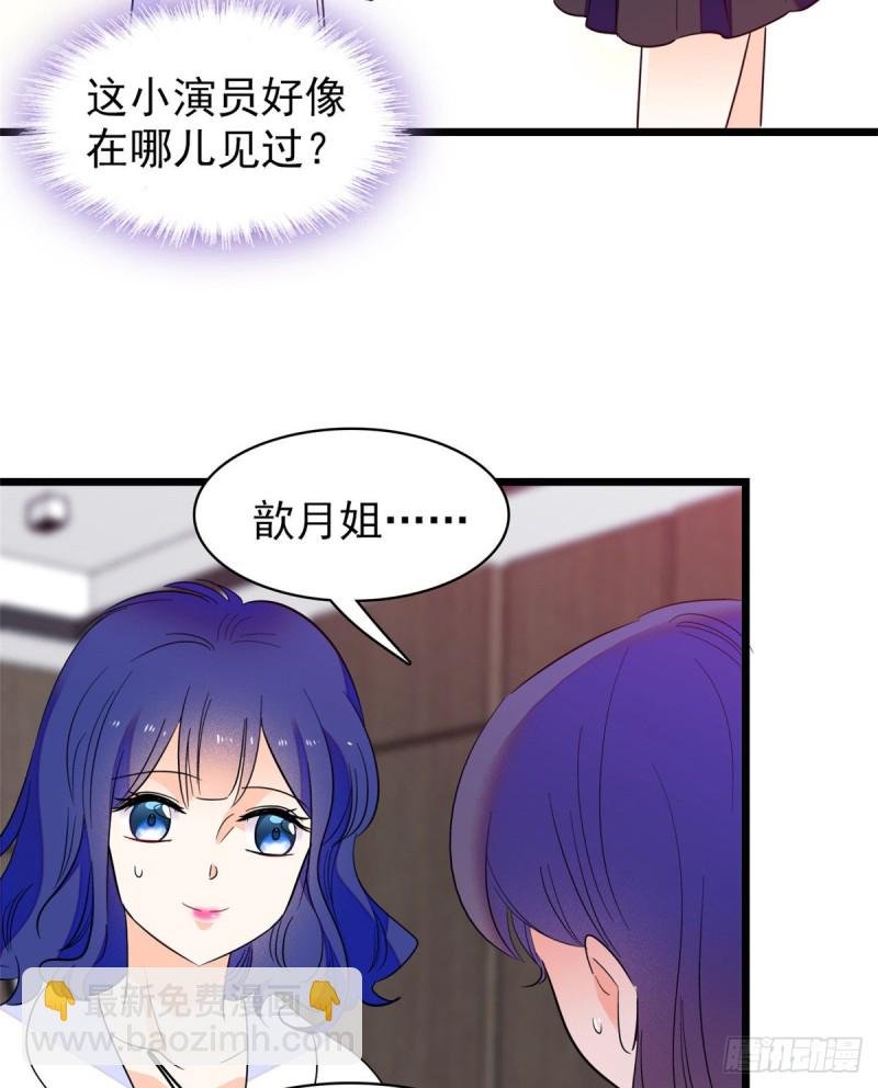 109 以眼还眼