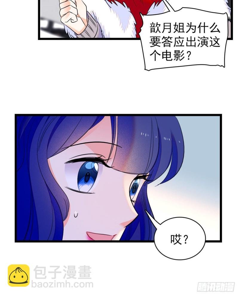 109 以眼还眼