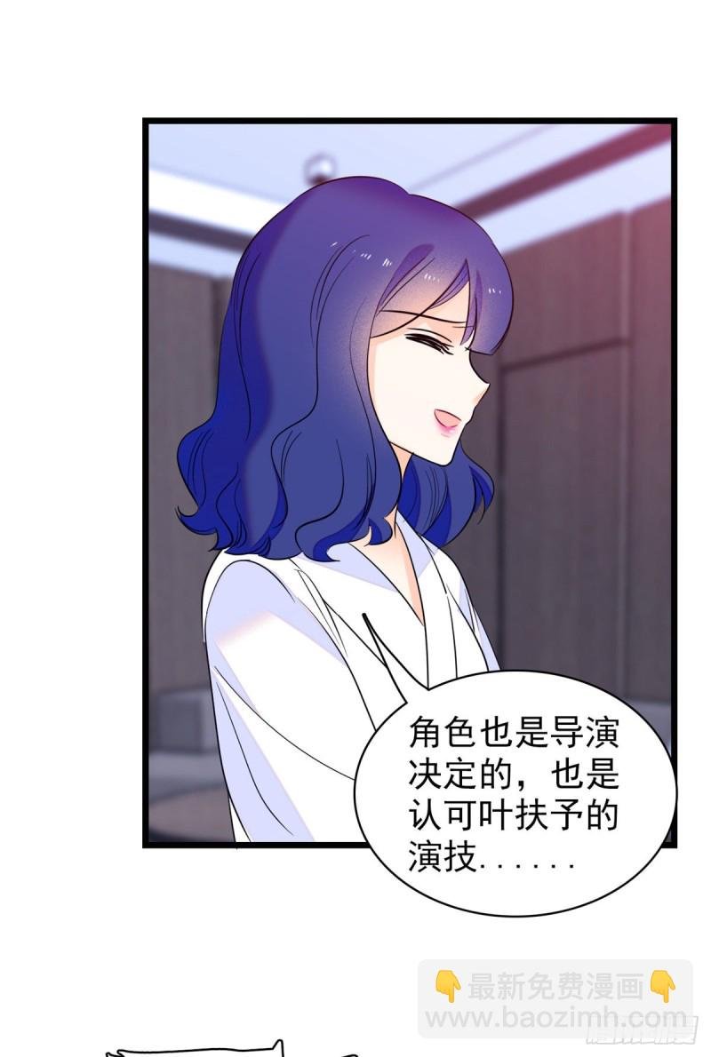 109 以眼还眼